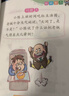 脑筋急转弯6-12岁脑力开发烧脑急转弯（4册 ）儿童思维训练益智游戏书智力挑战小学生课外阅读书籍 实拍图