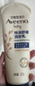 艾惟诺（Aveeno）艾维诺婴儿润肤乳儿童宝宝面霜 高保湿防干痒红身体乳227g 实拍图