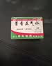 蜀中 藿香正气水 10ml/支*10支*200盒 风寒感冒 胃肠型感冒肠胃感冒 恶心呕吐泡脚风寒胃肠型感冒头痛昏重恶心呕吐 实拍图