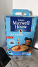 麦斯威尔（Maxwell House）经典原味速溶咖啡粉13g*100条盒装 三合一冲饮0反式脂肪 固体饮料 实拍图