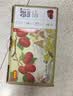好想你【一级锁鲜】新疆去核枣520g无添加即零食枣线下同款送人礼盒礼品 实拍图