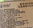 七度空间少女超薄透气100%纯棉亲肤日夜组合卫生巾76片【新国标认证】 实拍图