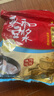 永和豆浆原磨风味原味豆浆粉1.2kg 30g*40小包 营养早餐冲饮谷物 实拍图