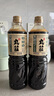 丸莊丸庄本酿造黑豆酱油1L*2【特级生抽 0添加防腐】减盐点蘸煎炒 实拍图