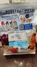 卡乐比（Calbee）即食燕麦片冷泡 减糖水果麦片550g 进口非油炸 营养早餐代餐零食 实拍图