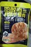 肉敢当黑猪午餐肉罐头50g*6片儿童宝宝早餐零食火腿肠烧烤独立包装 实拍图