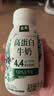 伊利金典4.4g高蛋白牛奶整箱 250ml*10瓶  礼盒装 实拍图