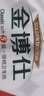金博仕无芯卷纸5层4500克36卷卫生纸擦手纸家用纸巾厕纸9斤2提装 实拍图