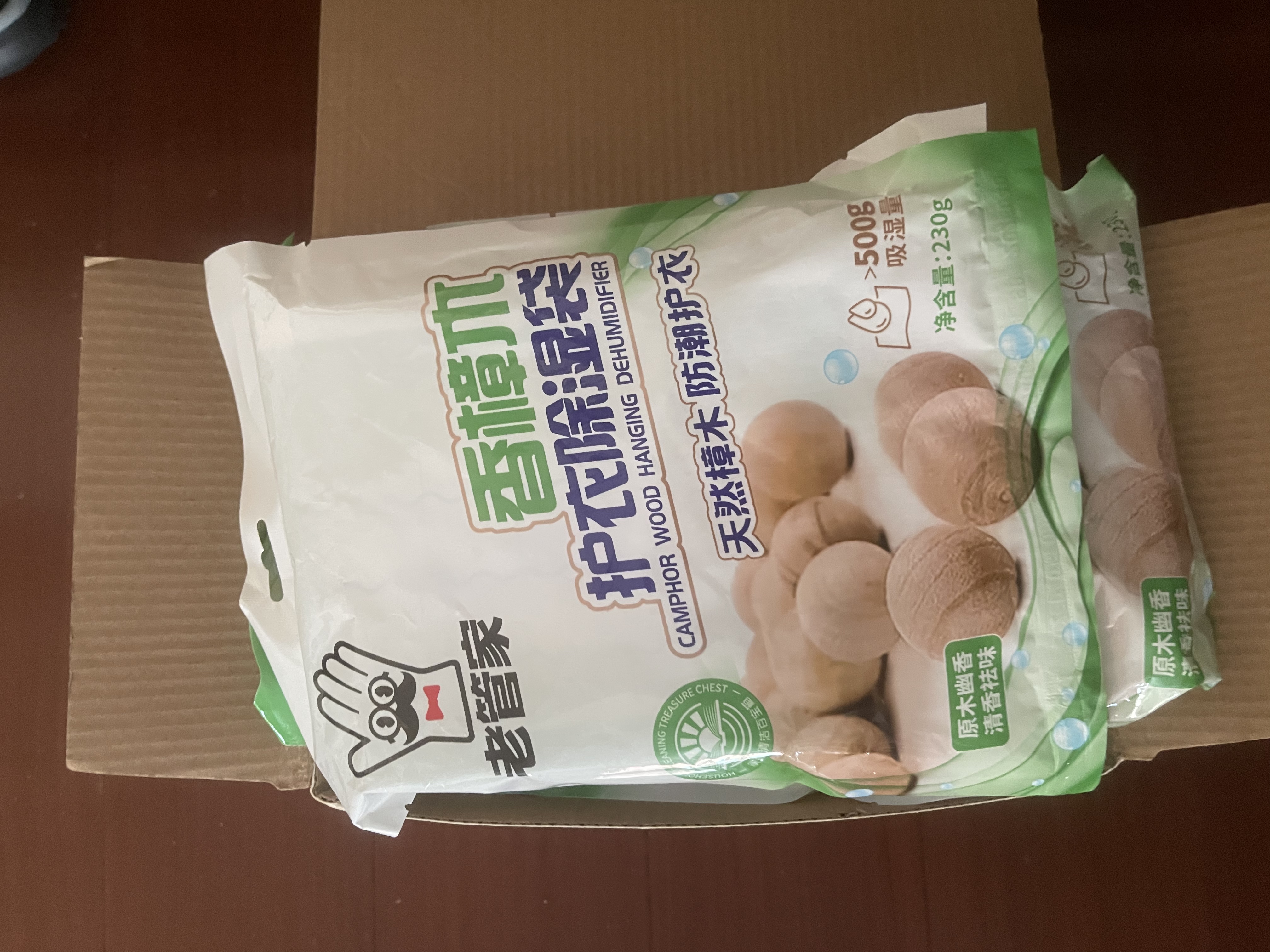 老管家香樟木除湿袋230g*6衣柜挂式干燥剂室内房间汽车吸湿防潮防霉剂 实拍图