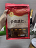 印象堂茶叶 红茶 云南凤庆古树滇红工夫红茶袋装一级250g 实拍图