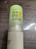 超威电蚊拍灭蚊紫光灯诱蚊 阻燃多功能强力充电家用大网面灭蚊器便捷 实拍图