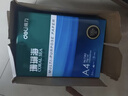 得力（deli）辉铂A4打印纸 80g500张*5包一箱 双面加厚 顺滑打印复印纸 整箱2500张7787【品质升级】 实拍图
