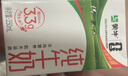 蒙牛全脂纯牛奶1L*6盒 家庭早餐老人儿童奶健身 送礼盒装 实拍图