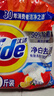 汰渍净白去渍洗衣粉柠檬清新10斤装 强效去渍 大袋批发非皂粉家庭装 实拍图