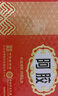 福胶 福牌阿胶 250g 补血滋阴 润燥止血 用于血虚萎黄 眩晕心悸 心烦不眠 肺燥咳嗽 实拍图