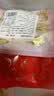 338北海鲜虾球 200g*3 虾肉大颗粒 火锅丸子麻辣烫海鲜中秋 实拍图