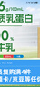 伊利【新鲜日期】金典纯牛奶早餐奶250ml*16盒3.6g乳蛋白 礼盒装 5月 实拍图