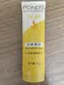 旁氏（POND'S）米粹润泽保湿洁面乳120g 氨基酸洗面奶男女去角质 520礼物 实拍图
