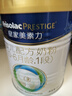 美素佳儿（Friso）皇家婴儿配方奶粉1段（0-6个月婴儿适用）400克 乳铁蛋白 新国标 实拍图