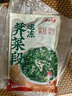 云山半新鲜荠菜馅段冷冻锁鲜450g饺子包子馄饨馅半加工蔬菜 实拍图