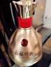 五粮液股份出品 喜福盛世聚财金樽 浓香型优级白酒 52度500mL*2瓶 实拍图