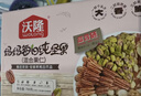 沃隆孕妇每日坚果纯坚果700g/28袋孕妈零食坚果礼盒孕期定制大礼包 实拍图