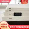 妙客（MI AOKE）海绵床垫学生单双人高密度海绵垫1.5米1.8米软硬褥垫定制榻榻米垫 推荐【有布套】厚度8cm（加硬） 1.8x2米【双人床垫】 实拍图