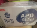 三元极致A2β-酪蛋白纯牛奶整箱200ml*16盒 稀奢奶源【丁禹兮同款】 实拍图