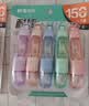 晨光（M&G）文具150M大容量双壳加厚耐摔修正带 小学生专用涂改带初中生隐形改正带 莫兰迪色系30m*5支装 实拍图