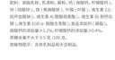 雀巢（Nestle）安骼女士双钙奶粉脱脂高铁配方成人奶粉350g (14*25g） 实拍图