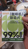 巨奇（JUQI）严选 咖啡机除垢片5g*15片全自动胶囊咖啡机清洗剂蒸烤箱除垢片剂 实拍图
