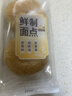 【鲜制面点】椒盐烧饼70g*4 实拍图