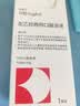 【有效期至2027-3-31】【原研药】开浦兰 左乙拉西坦口服溶液 10%150ml：15g*150ml/盒 实拍图