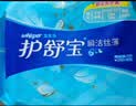 护舒宝瞬洁丝薄卫生巾量多日用284mm18片姨妈巾试用京东自营官方旗舰 实拍图