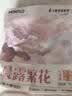 名创优品猫砂木薯猫砂除臭香味次日达京东自营纯木薯扩香石植物猫砂*1包 实拍图