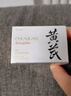 春娟黄芪霜2.0[30g]【焕亮肌肤 提亮肤色 混油皮适用】谭松韵同款 实拍图