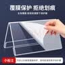 致境【超级爆款】 会议桌牌亚克力席卡三角立牌展示牌v型座位牌透明水牌姓名牌【200mm*100mm】10个装 实拍图