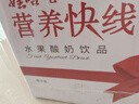 娃哈哈 营养快线原味椰子菠萝味香草淇淋味整箱装风味饮料送礼 【椰子味】 350g*12瓶 实拍图
