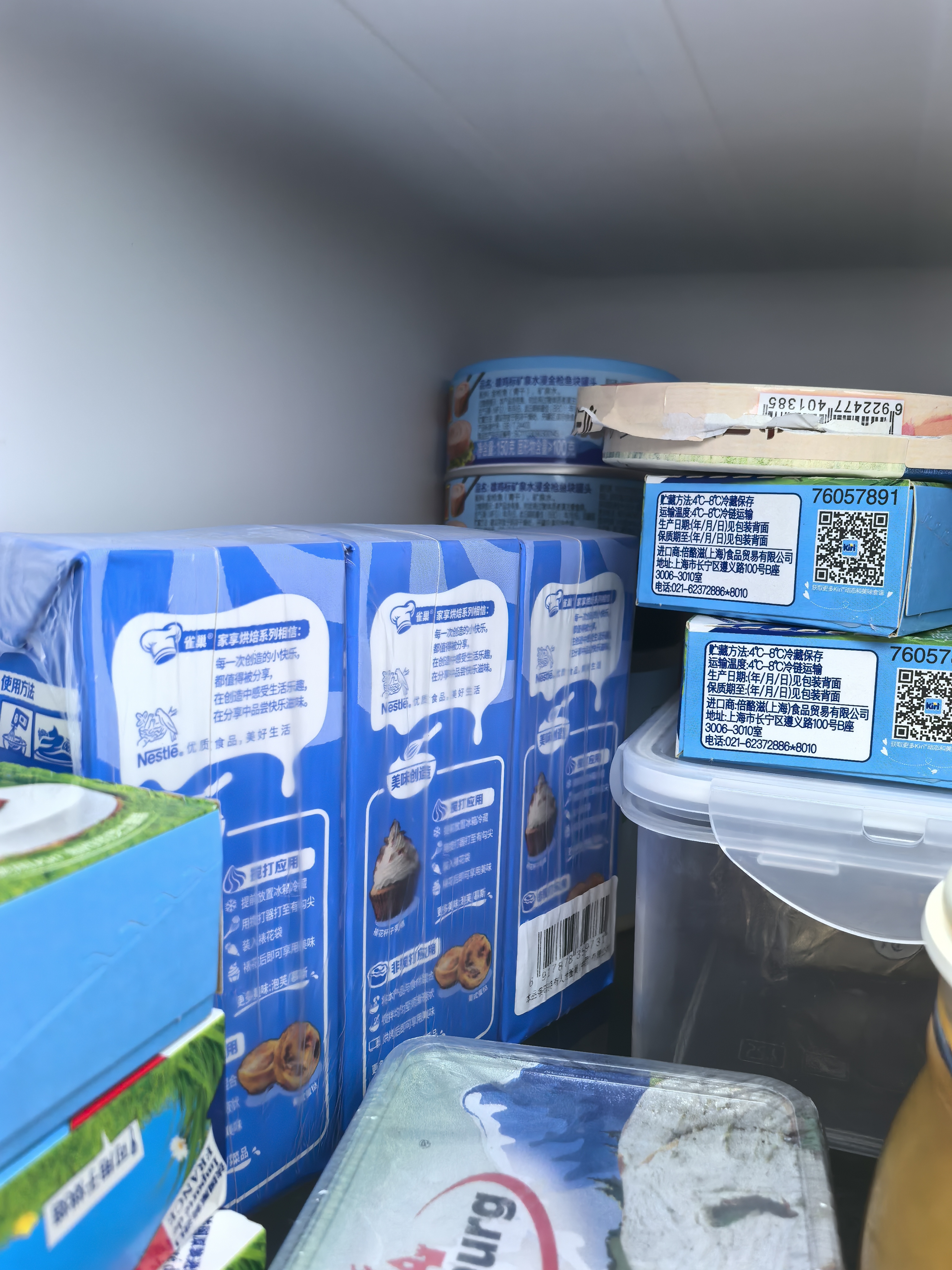 雀巢（Nestle）烘焙原料多功能淡奶油常温存储易打发蛋糕调制稀奶油250ml*3 实拍图