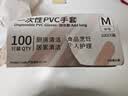爱不释手 5一次性手套PVC食品级12英寸M码100只/盒加长加厚防寒家务清洁卫生 实拍图