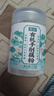 丙田 有机古法手削纯藕粉210g 无添加蔗糖莲藕粉孕产妇术后正宗老牌子 实拍图