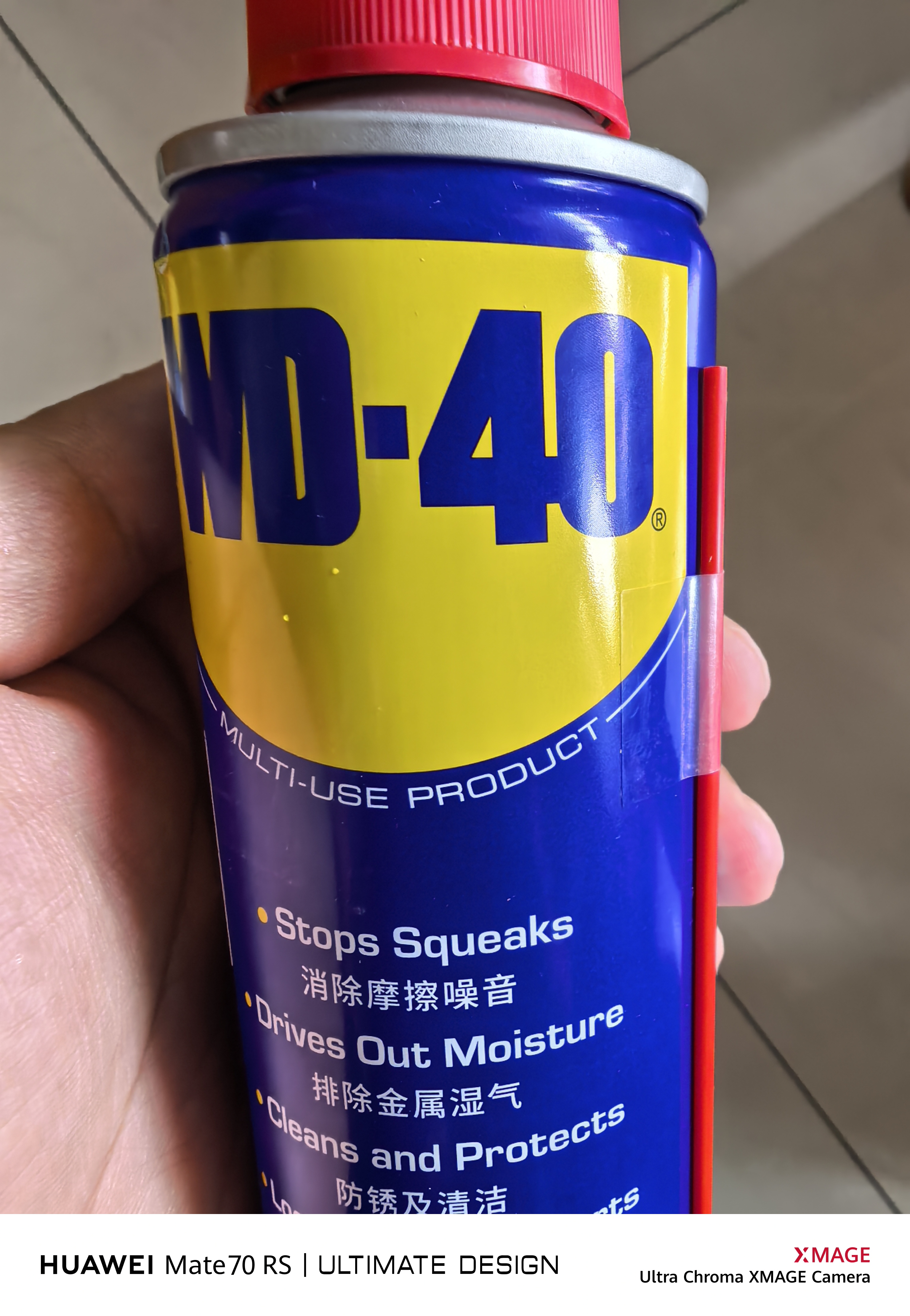 WD-40除锈剂润滑wd40门锁润滑油机械防锈油螺丝螺栓松动剂铁锈清洁神器 实拍图
