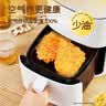 上鲜东京风味大鸡排 1.08斤 鸡胸肉空气炸锅速食麦肯炸鸡烧烤 清真 实拍图