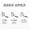 毛戈平塑形持久眉笔812黑棕色防水防汗不掉色眉粉眉膏生日礼物送女生 实拍图