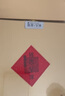 福茗源正宗安溪铁观音乌龙茶 清香型特级2026新茶叶礼盒送长辈领导500g 实拍图
