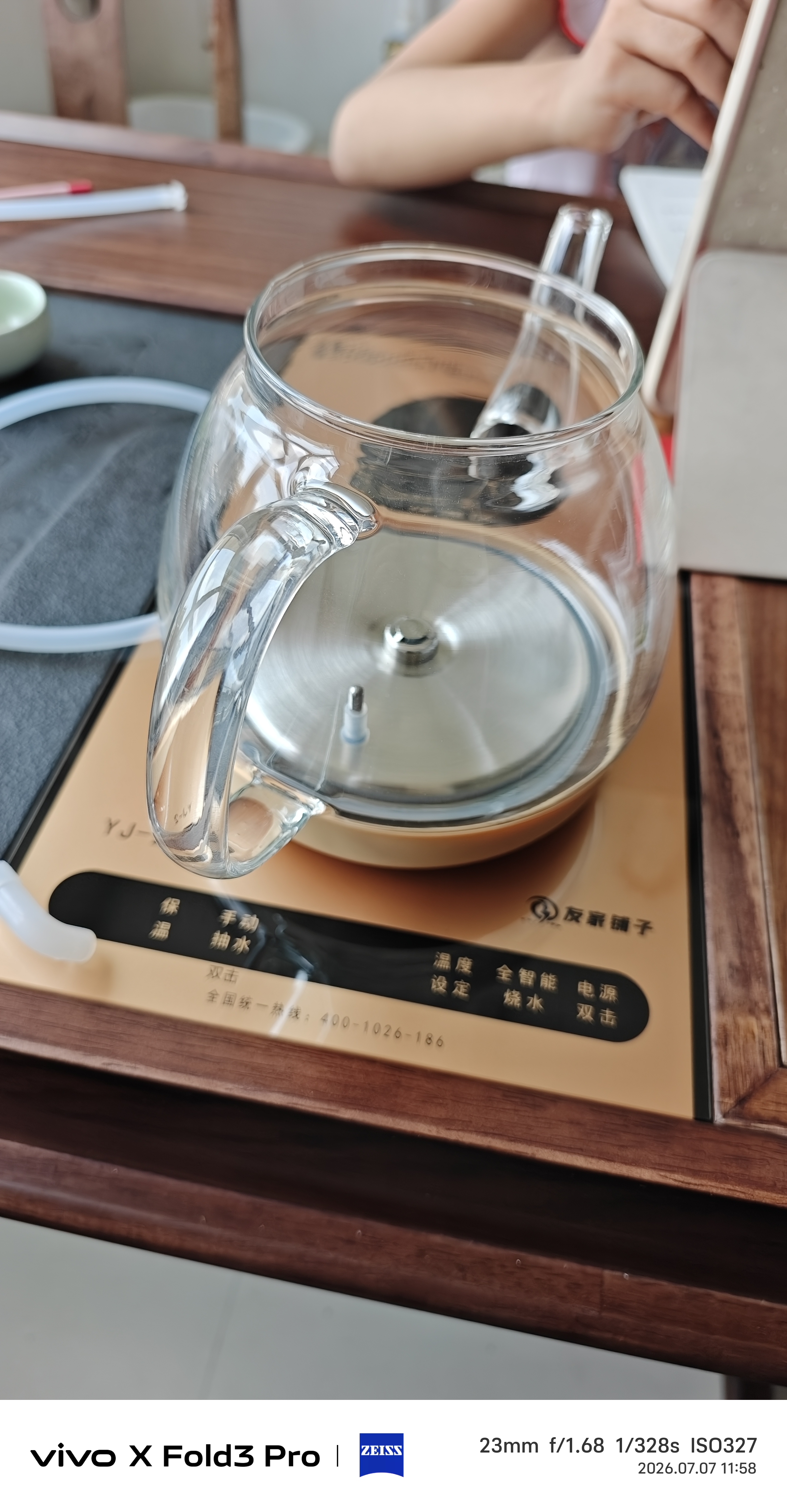友家铺子（Biooner）全自动上水电热水壶烧水壶家用办公茶台一体机茶桌茶几嵌入式茶具套装 RY-A1金色保温1L 实拍图