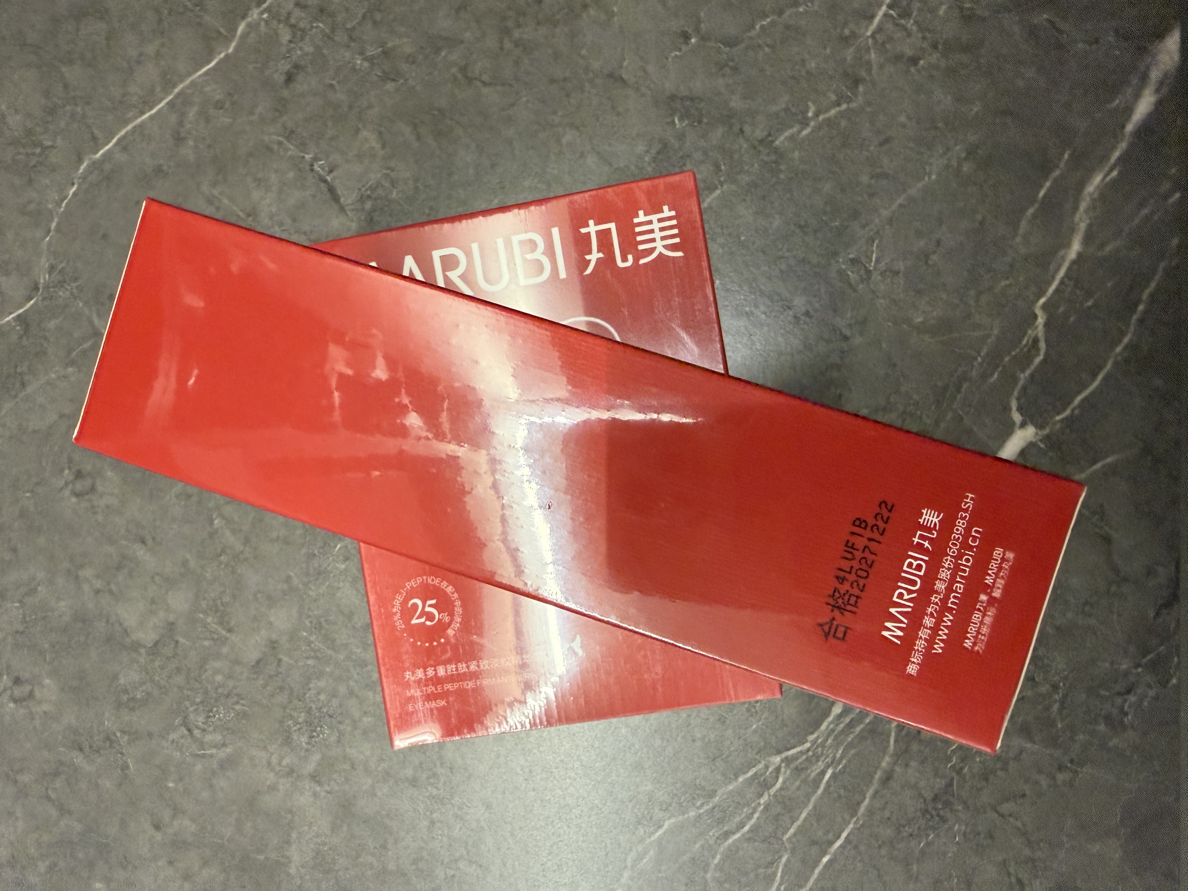 丸美眼膜贴 胜肽小红笔精华眼膜70片(2.0)抗皱紧致滋养保湿淡纹 实拍图