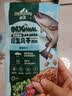 Meatyway爵宴风干粮鳕鱼果蔬配方1.5kg 原生风干系列主粮犬粮成犬幼犬通用 实拍图