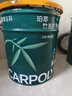 嘉宝莉内墙乳胶漆竹炭抗甲醛五合一墙面漆抗菌防霉环保油漆涂料25kg/18L 实拍图