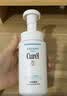 珂润（Curel）氨基酸洗面奶温和清洁敏感肌男女护肤京东自营 保湿洁面泡沫150ml 实拍图